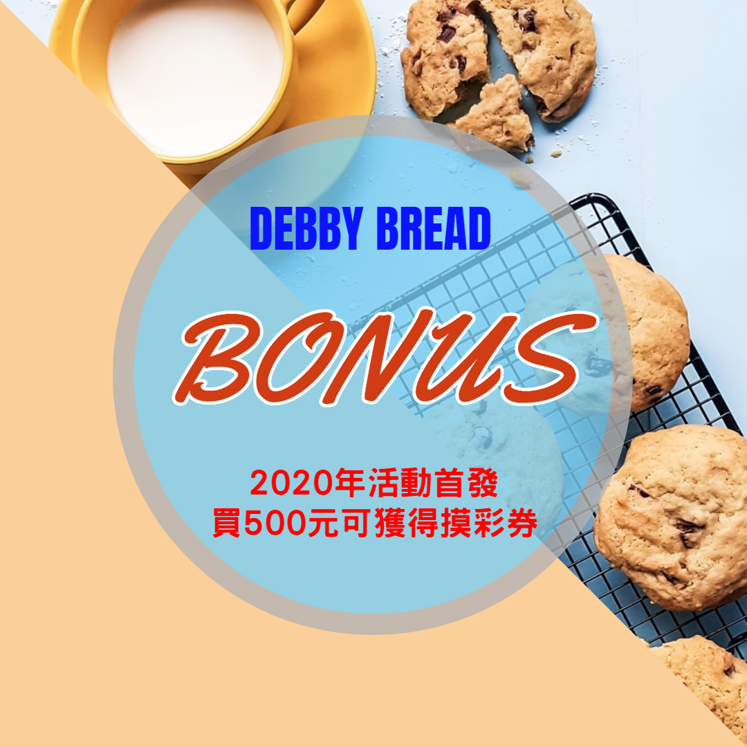 本站最新優惠影像-購買滿500元即可獲得摸彩券